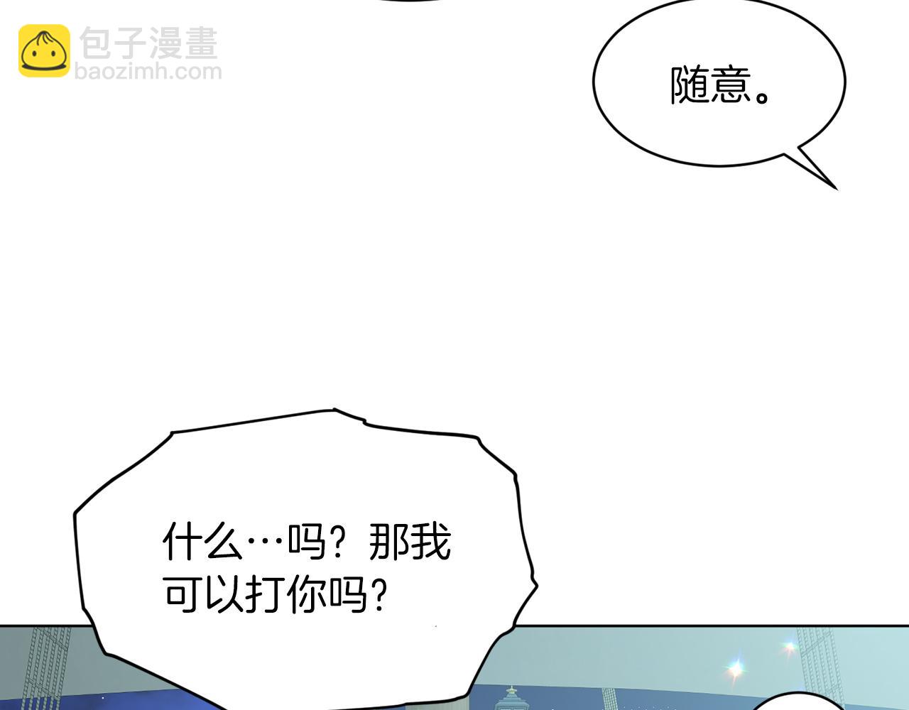 第73话  出乎意料153