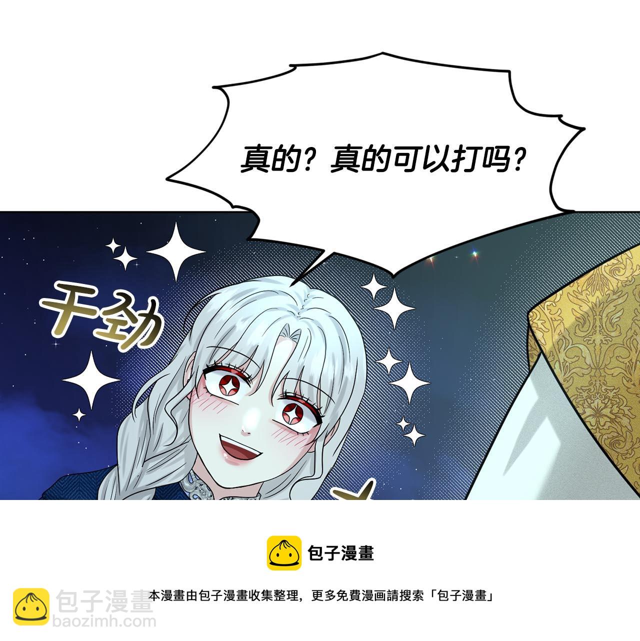 第73话  出乎意料157