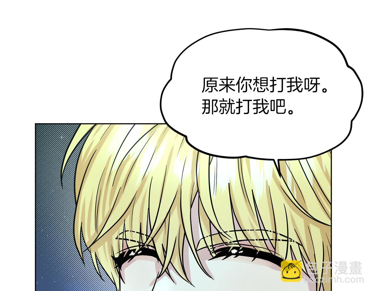 第73话  出乎意料159