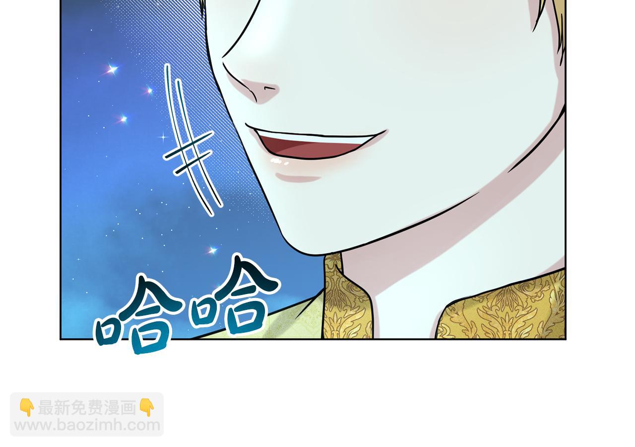 第73话  出乎意料160
