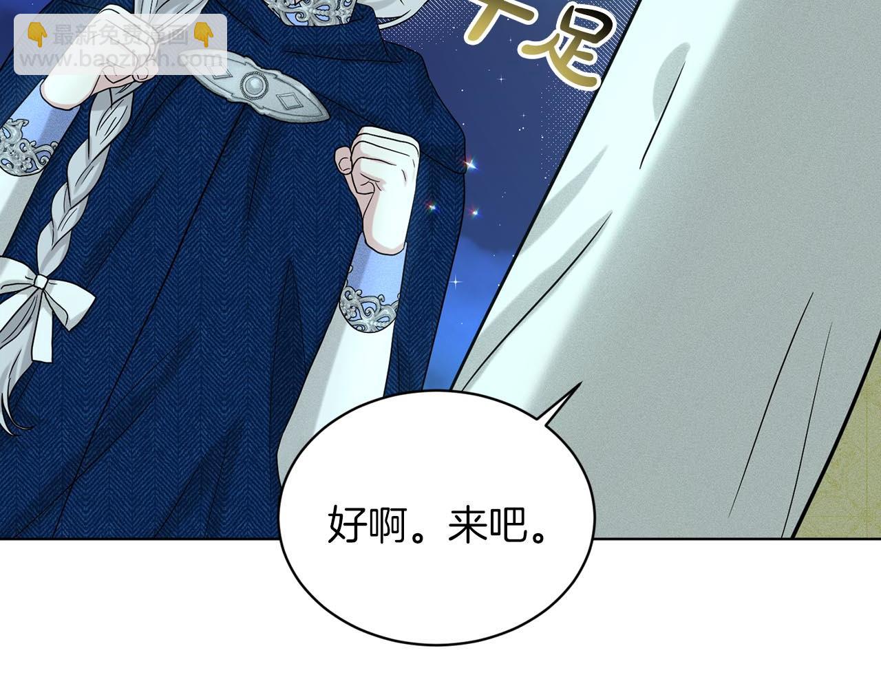 第73话  出乎意料162