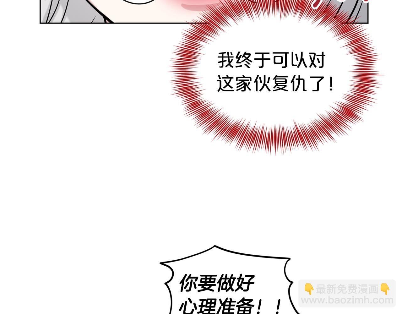 第73话  出乎意料165