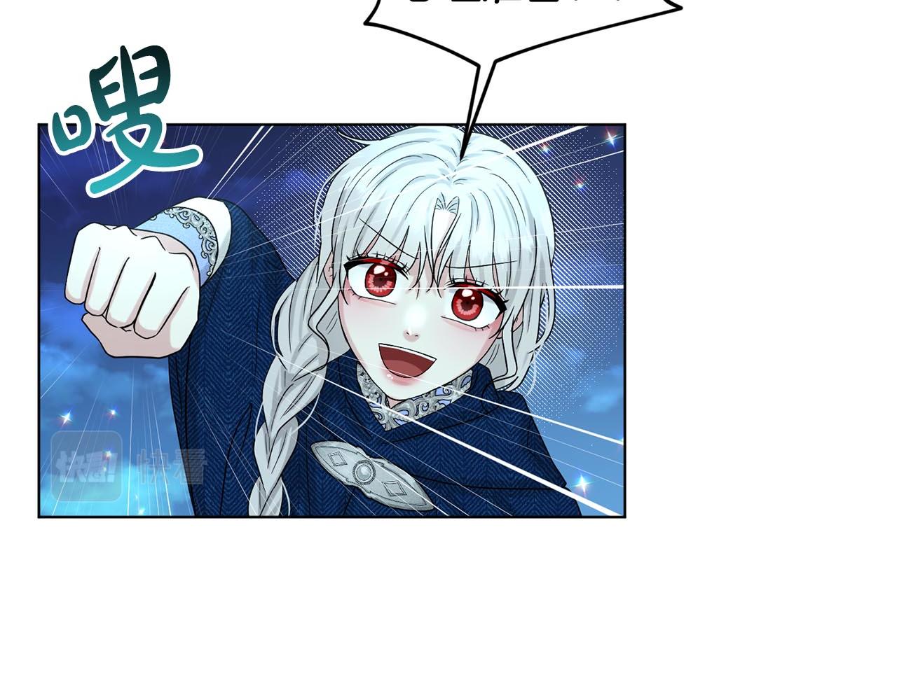 第73话  出乎意料166
