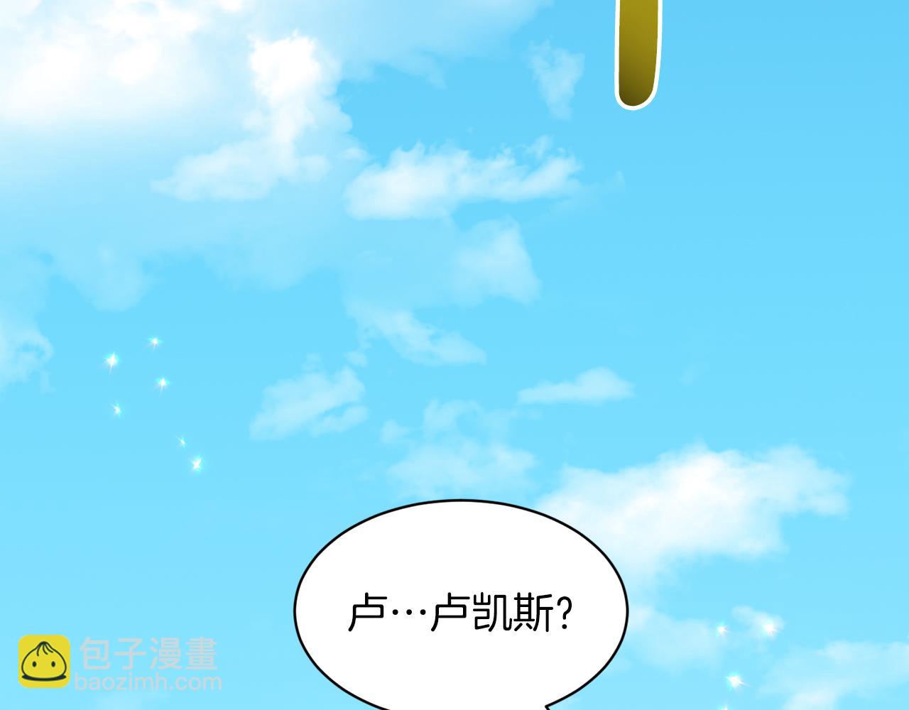 第73话  出乎意料17