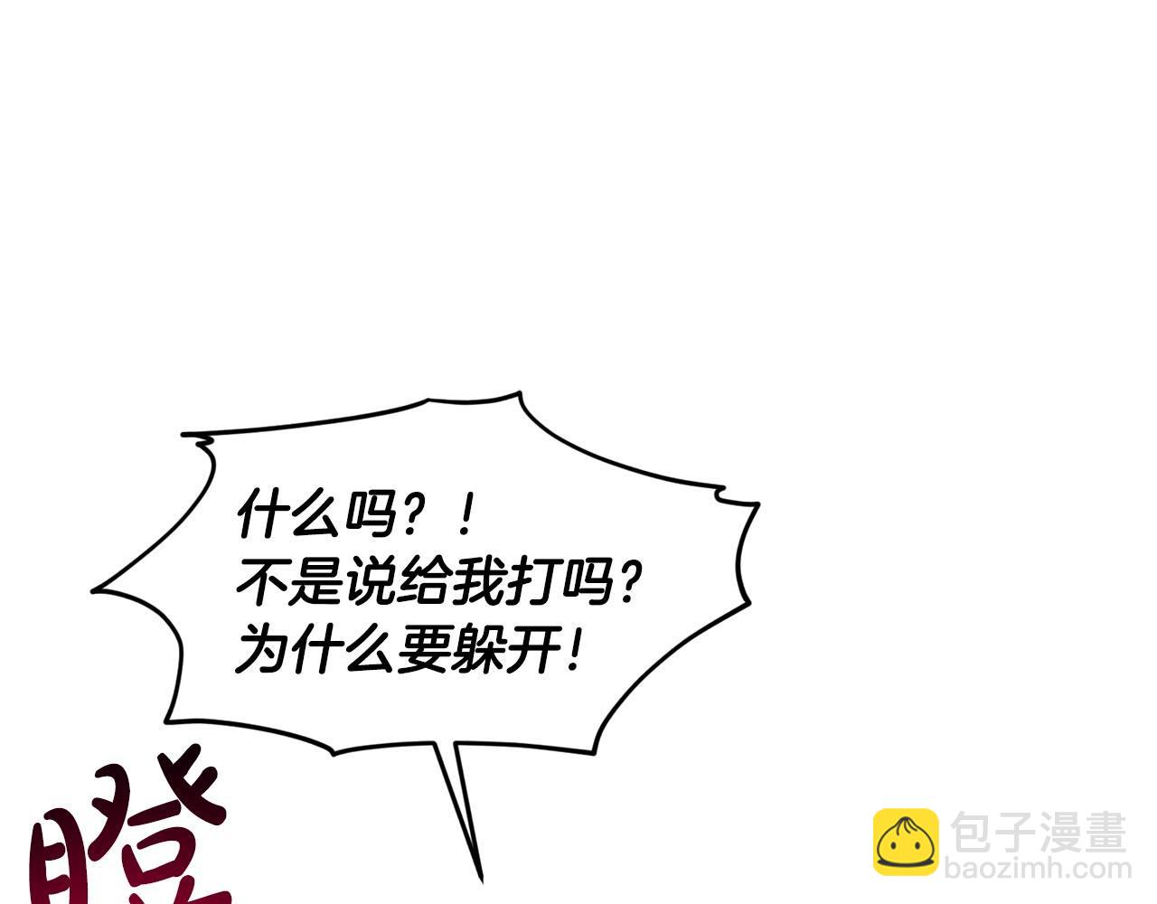 第73话  出乎意料174
