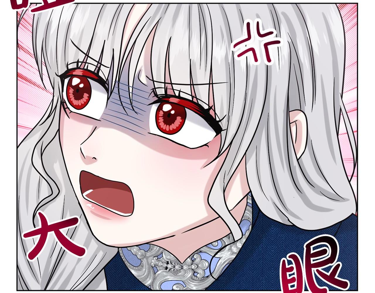 第73话  出乎意料175