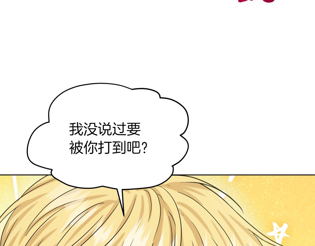 第73话  出乎意料176