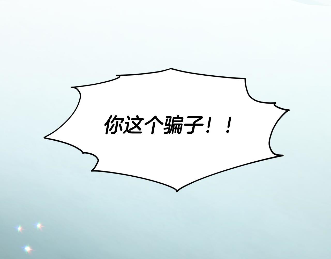 第73话  出乎意料179