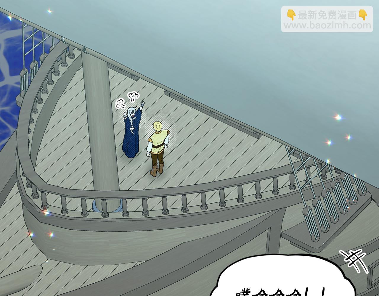 第73话  出乎意料180