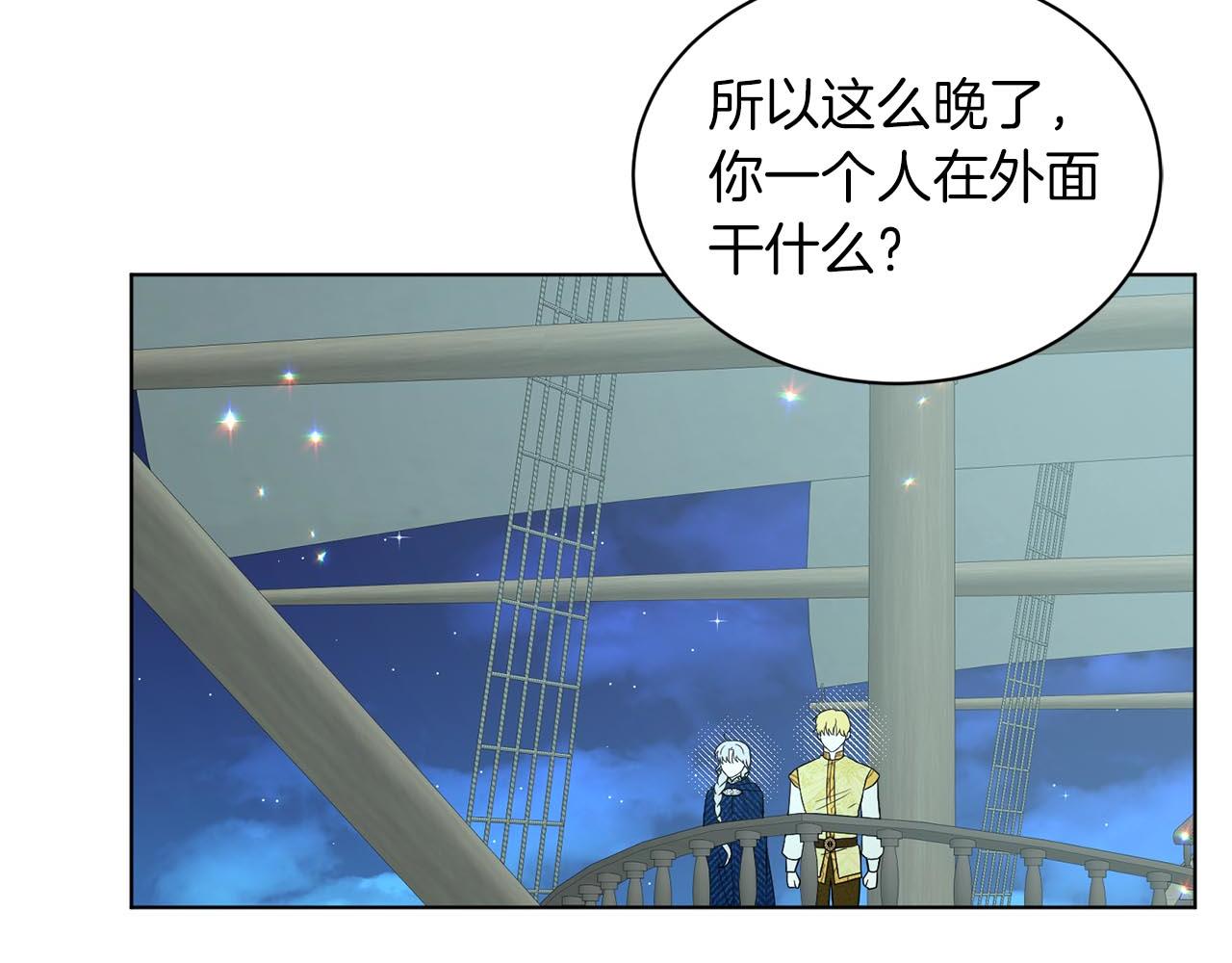 第73话  出乎意料183