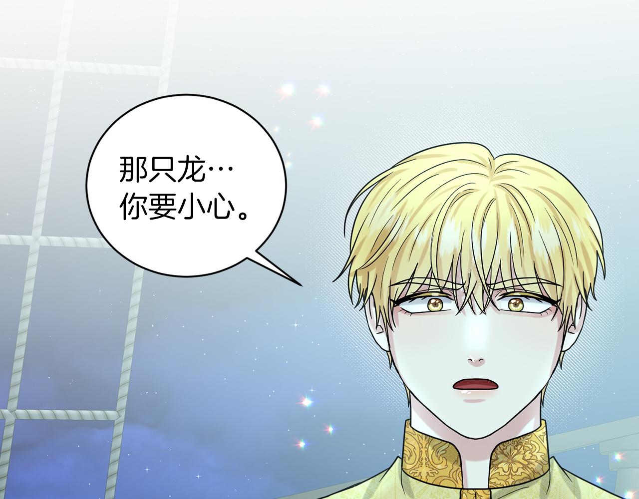 第73话  出乎意料191