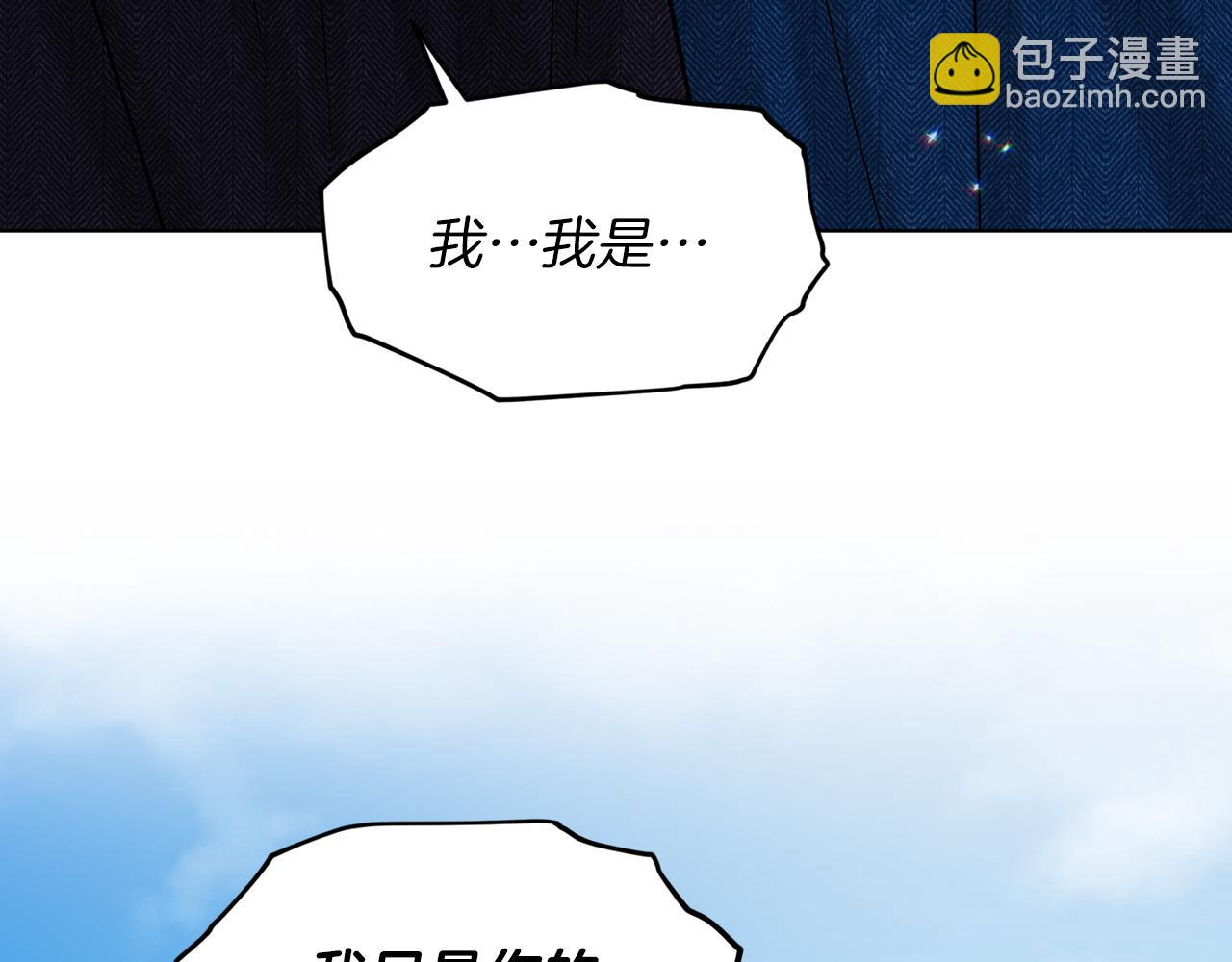 第73话  出乎意料20