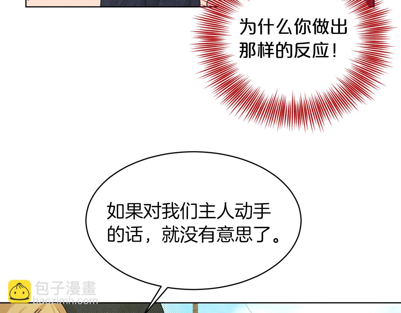 第73话  出乎意料25