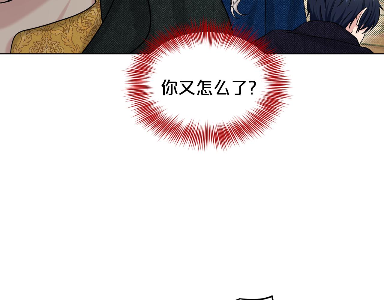 第73话  出乎意料27