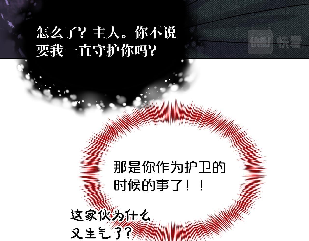 第73话  出乎意料32