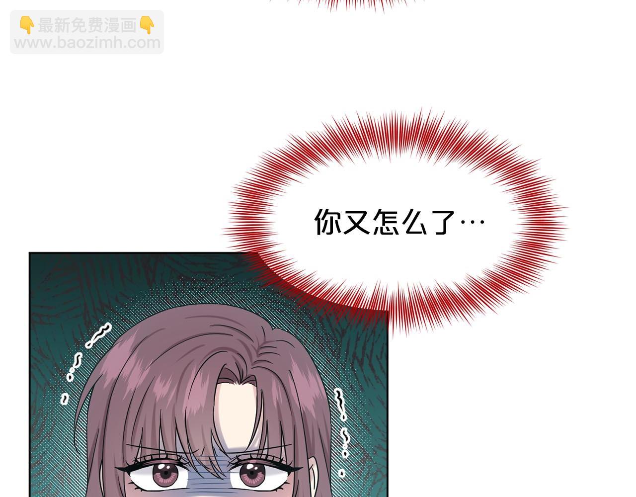 第73话  出乎意料33