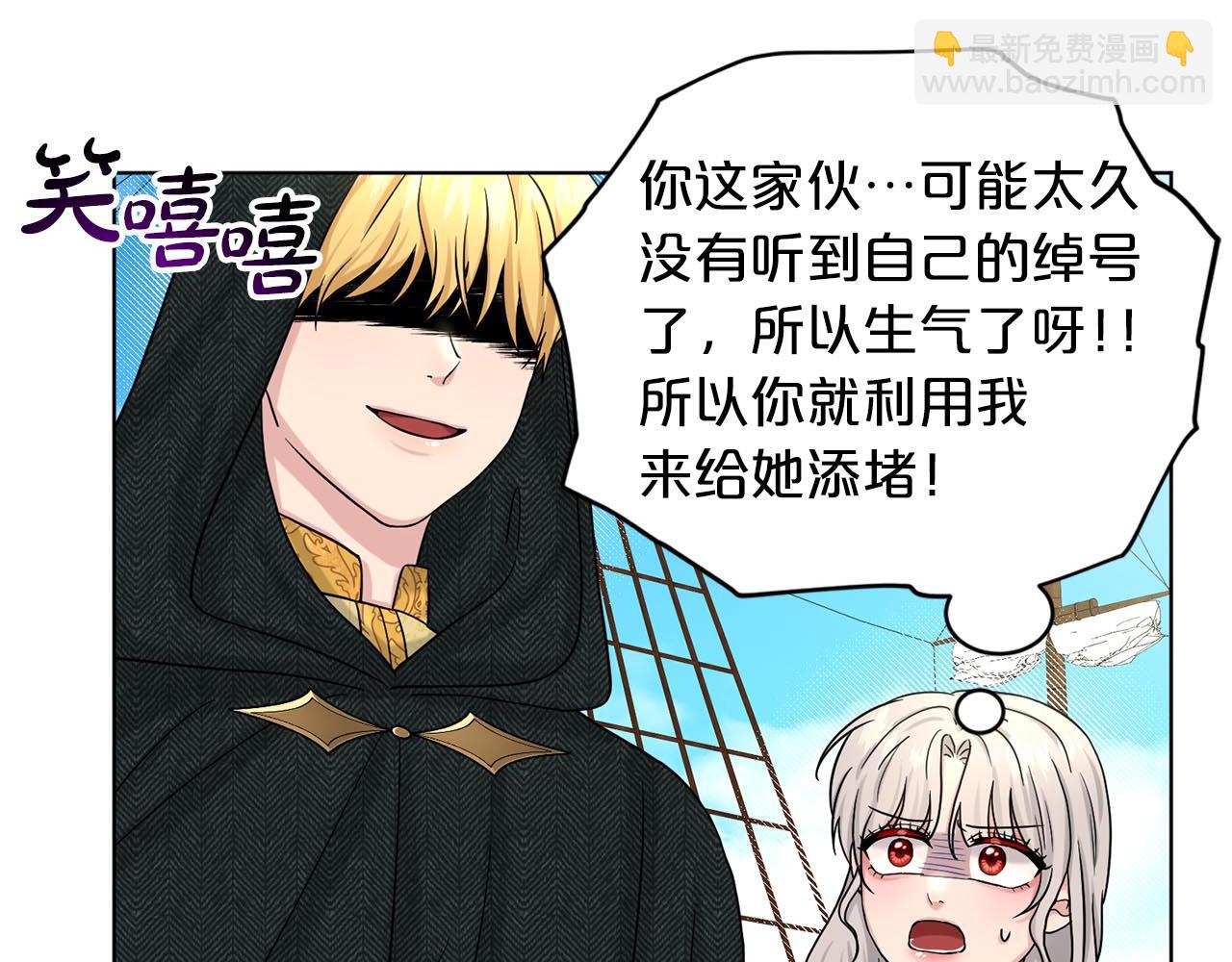 第73话  出乎意料35