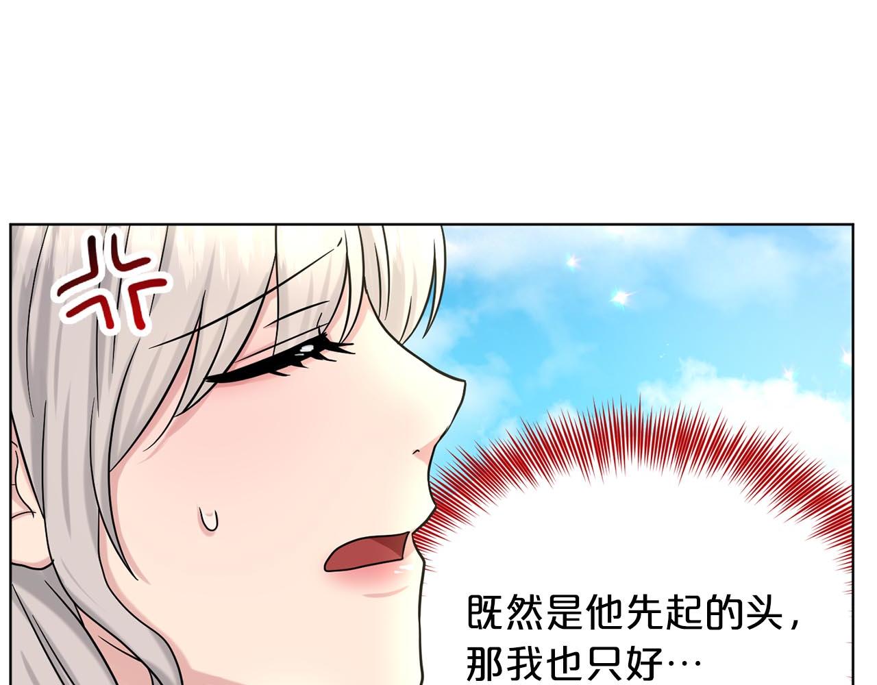 第73话  出乎意料37