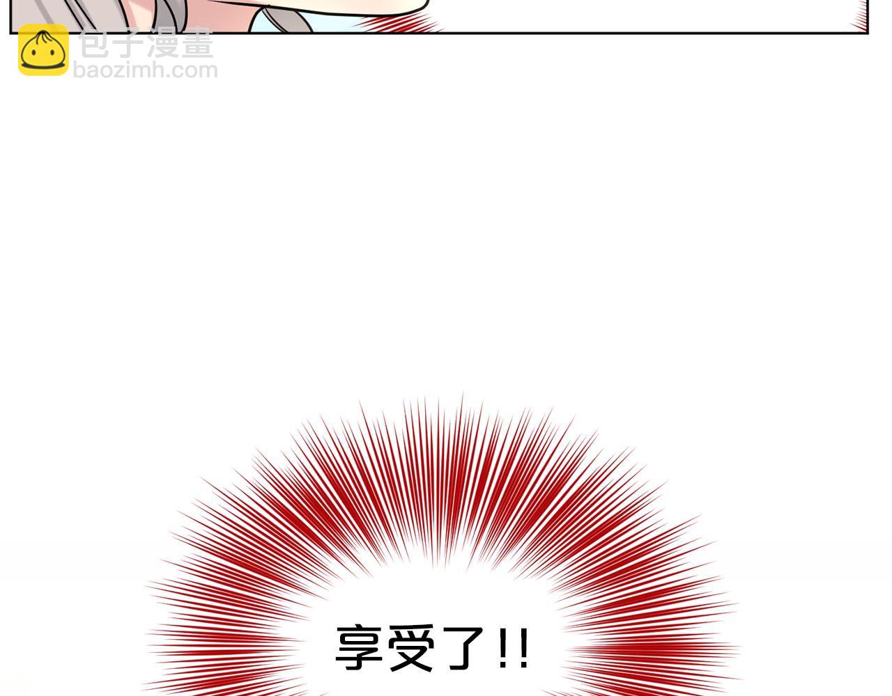 第73话  出乎意料38
