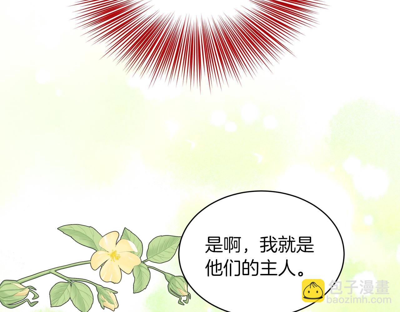 第73话  出乎意料39