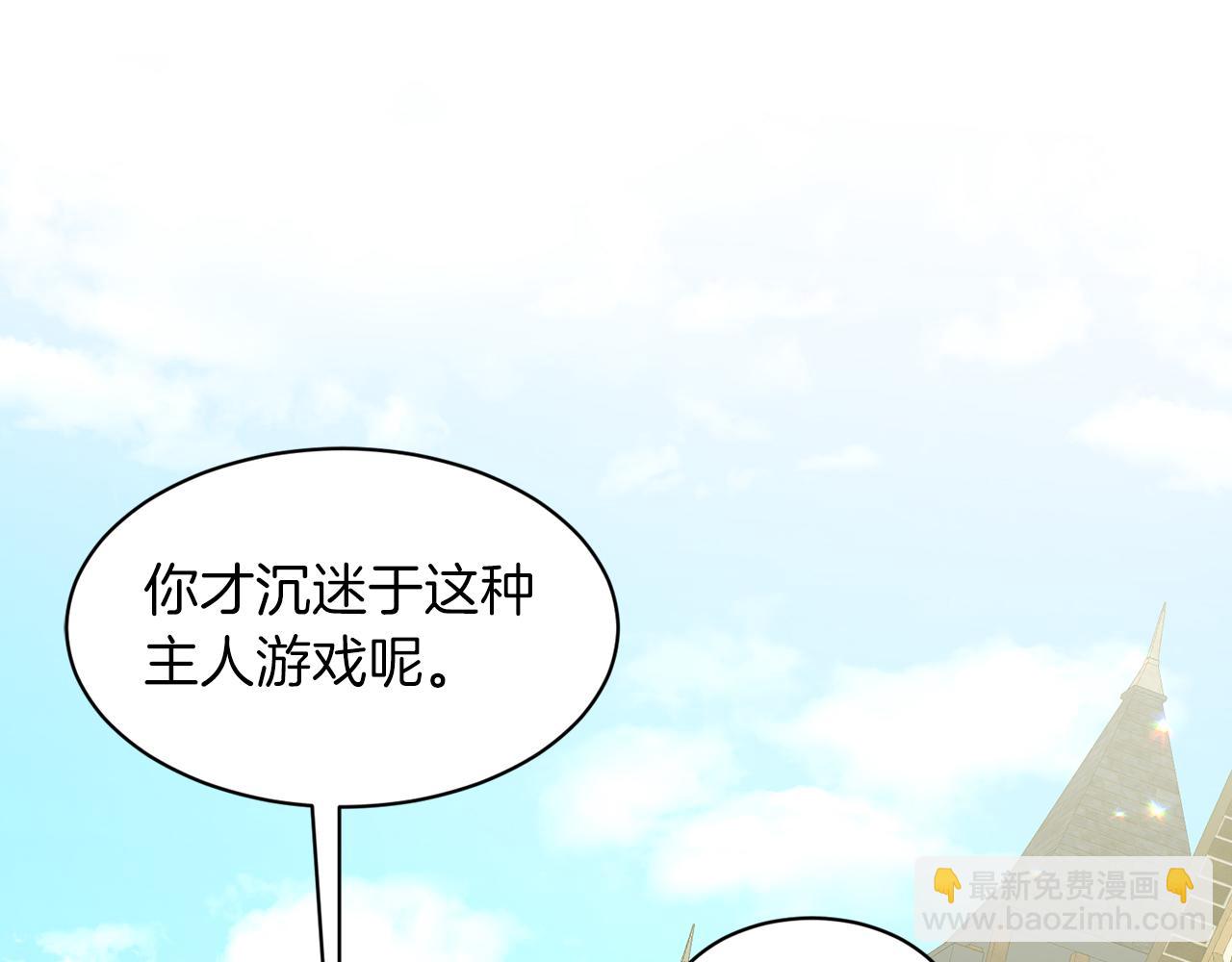 第73话  出乎意料4