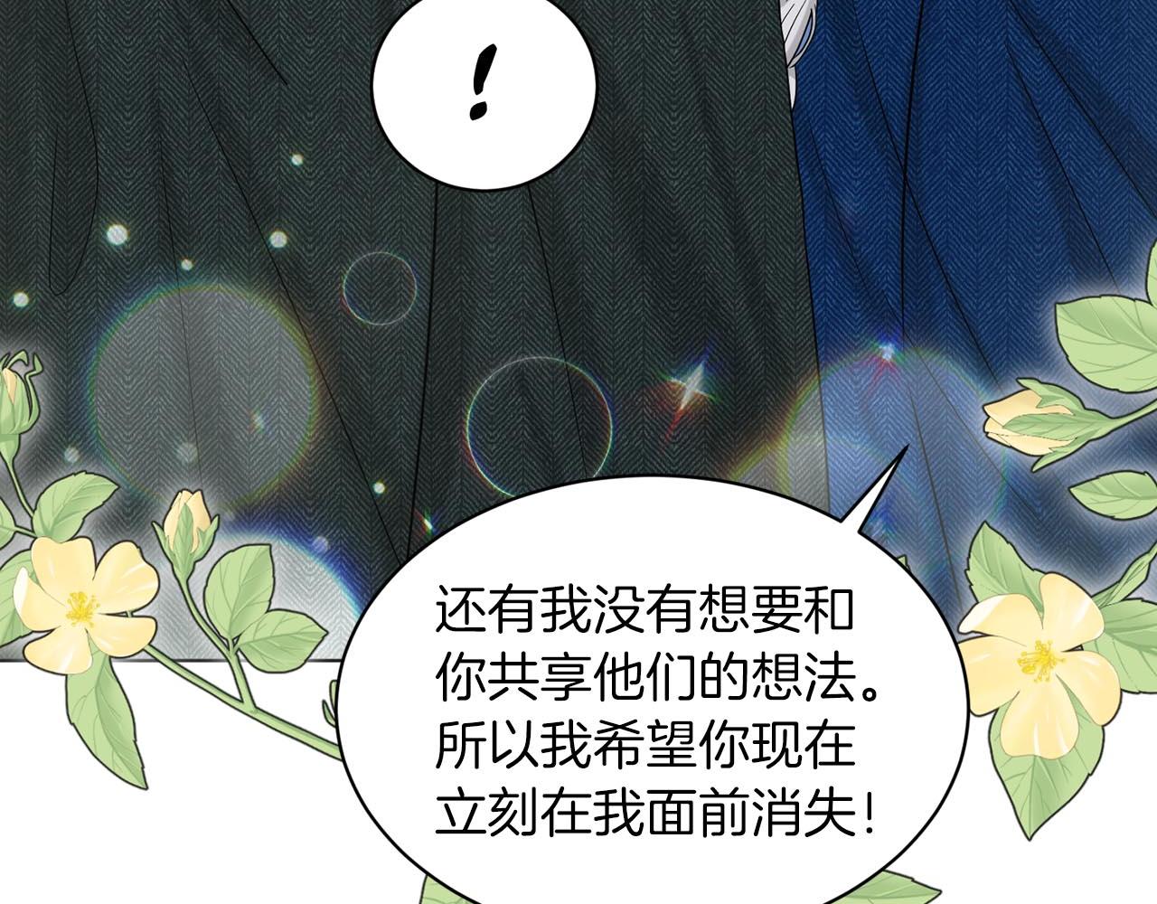 第73话  出乎意料41