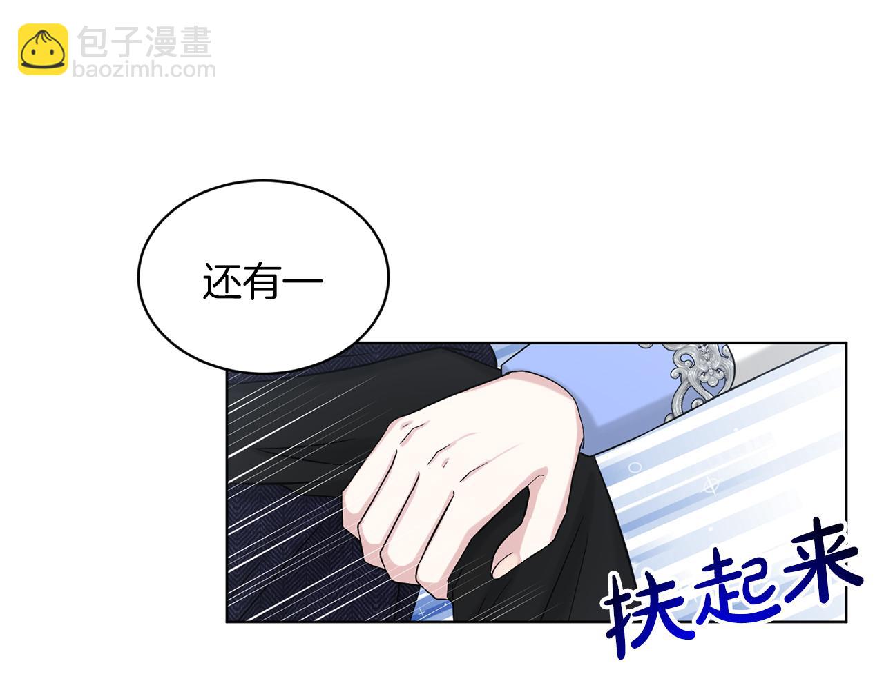 第73话  出乎意料43
