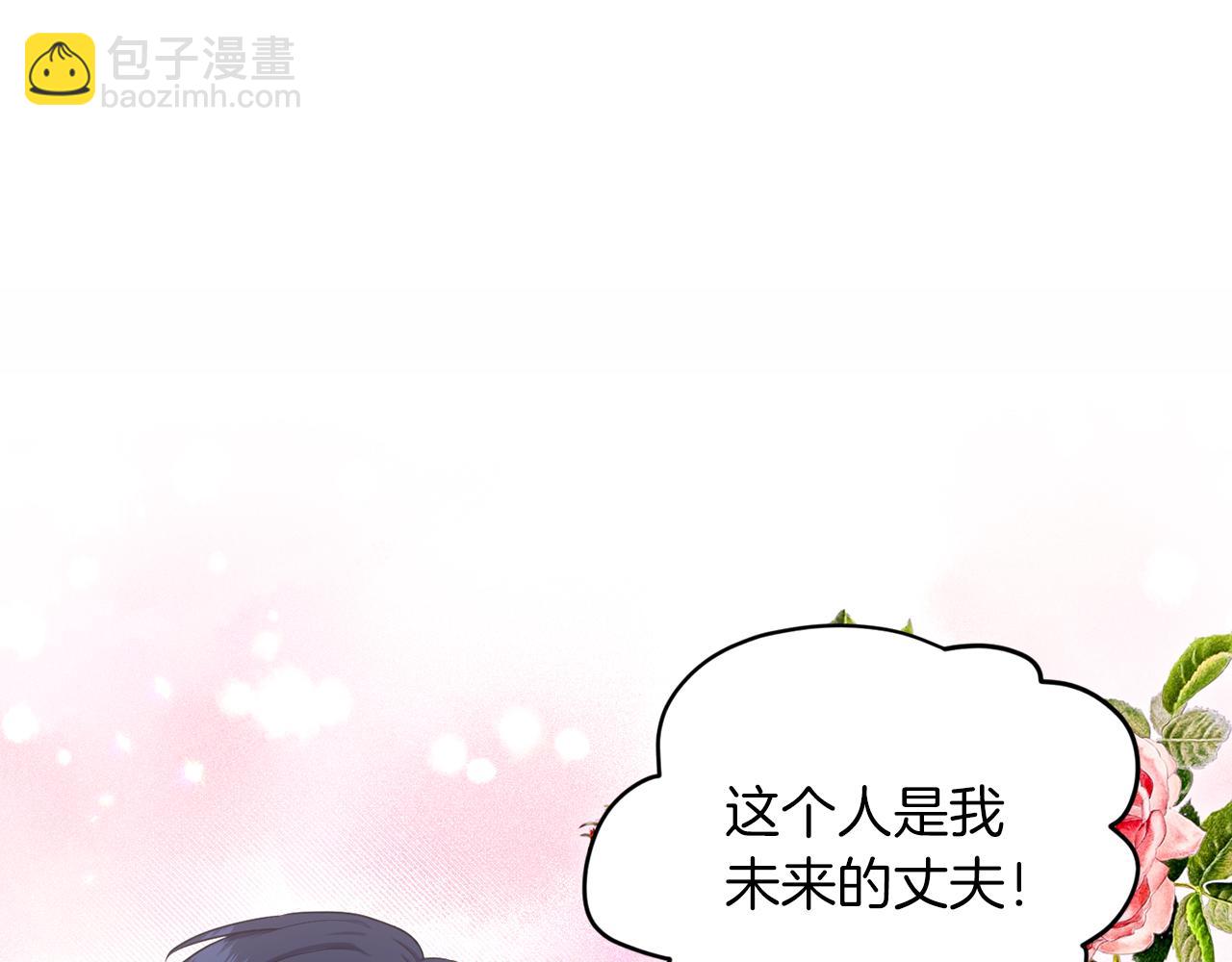 第73话  出乎意料44