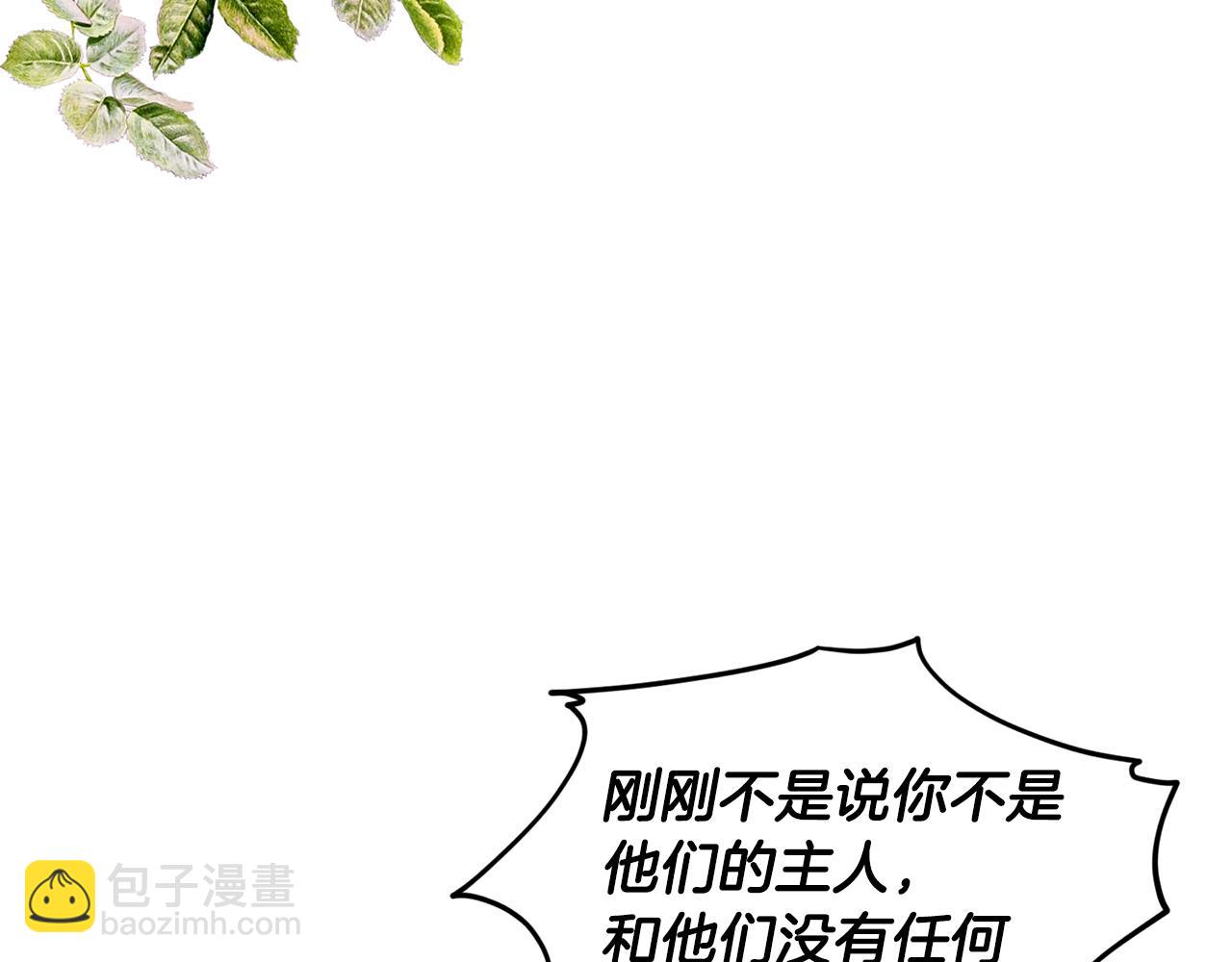 第73话  出乎意料47