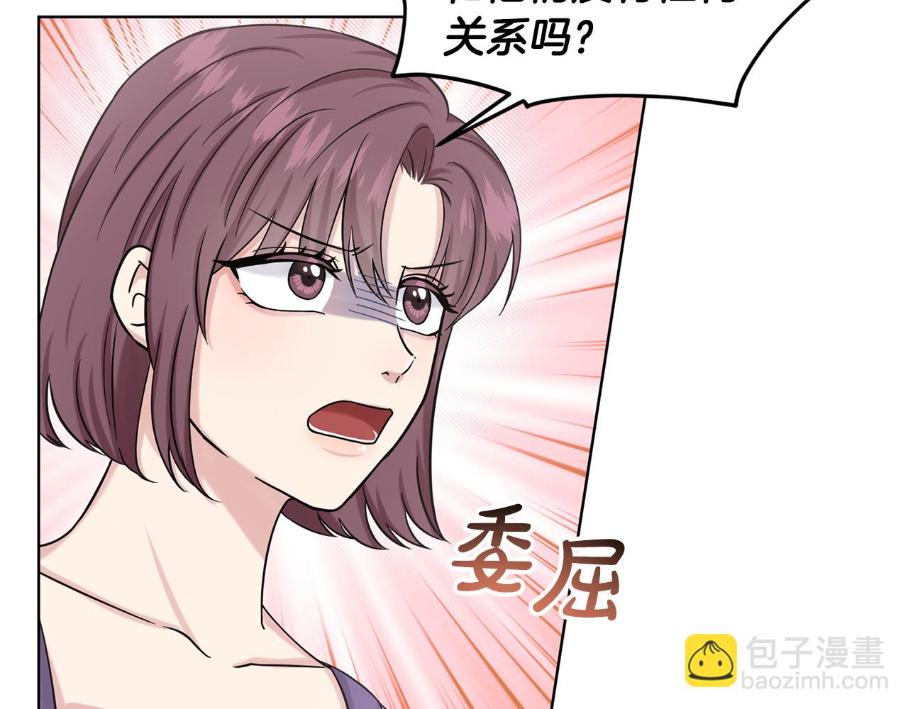 第73话  出乎意料48