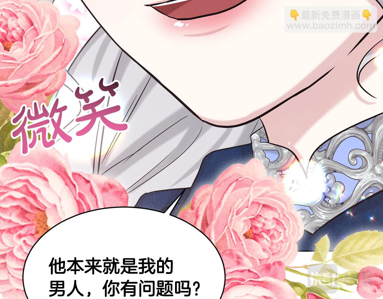 第73话  出乎意料55