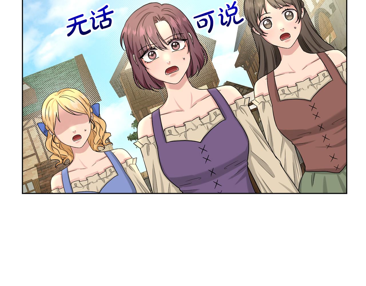 第73话  出乎意料57