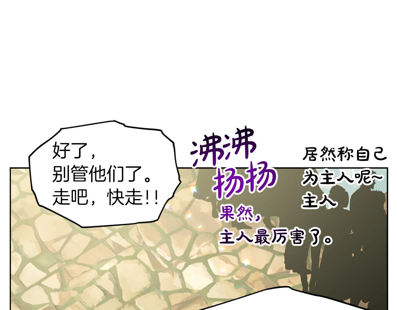 第73话  出乎意料59