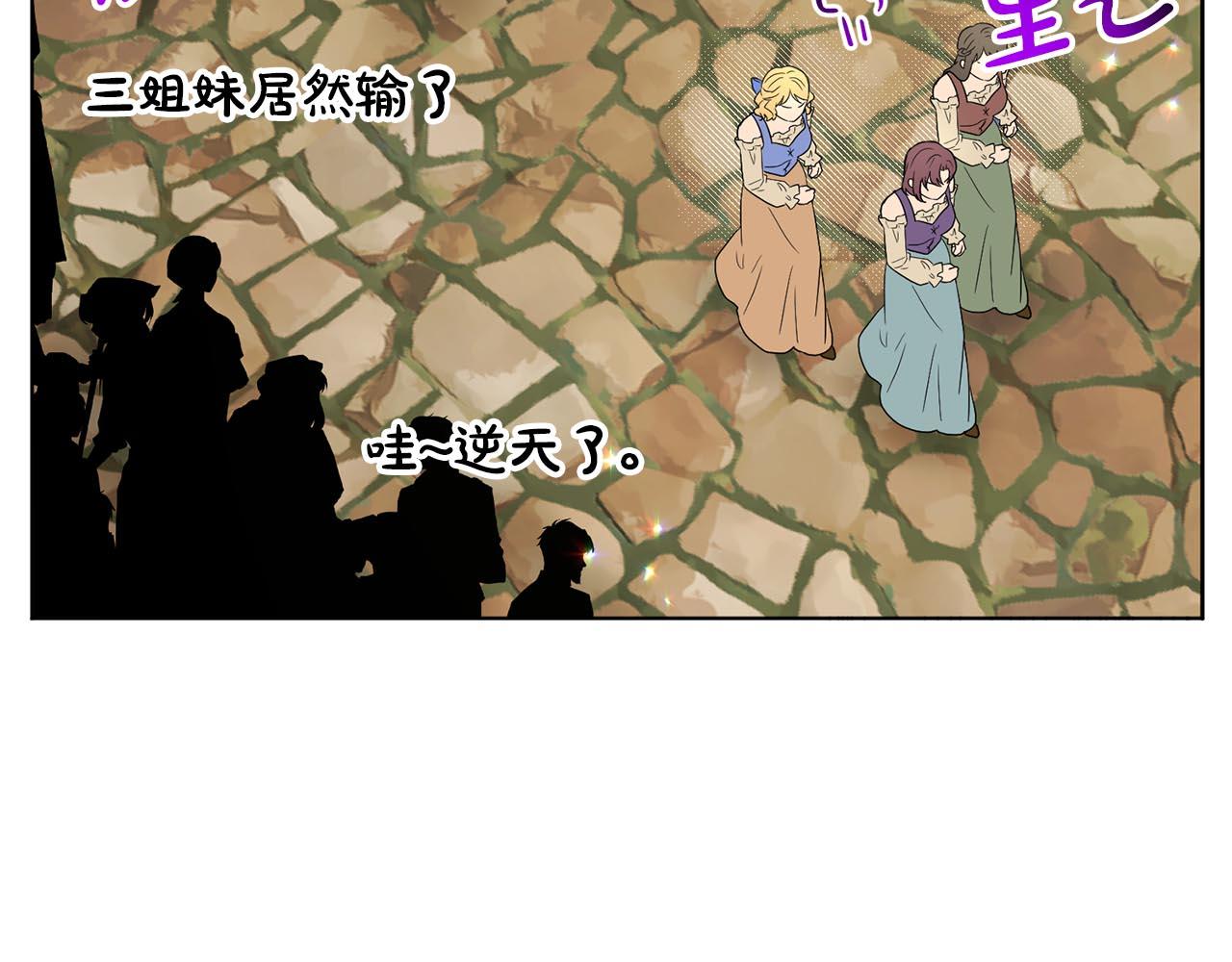 第73话  出乎意料61
