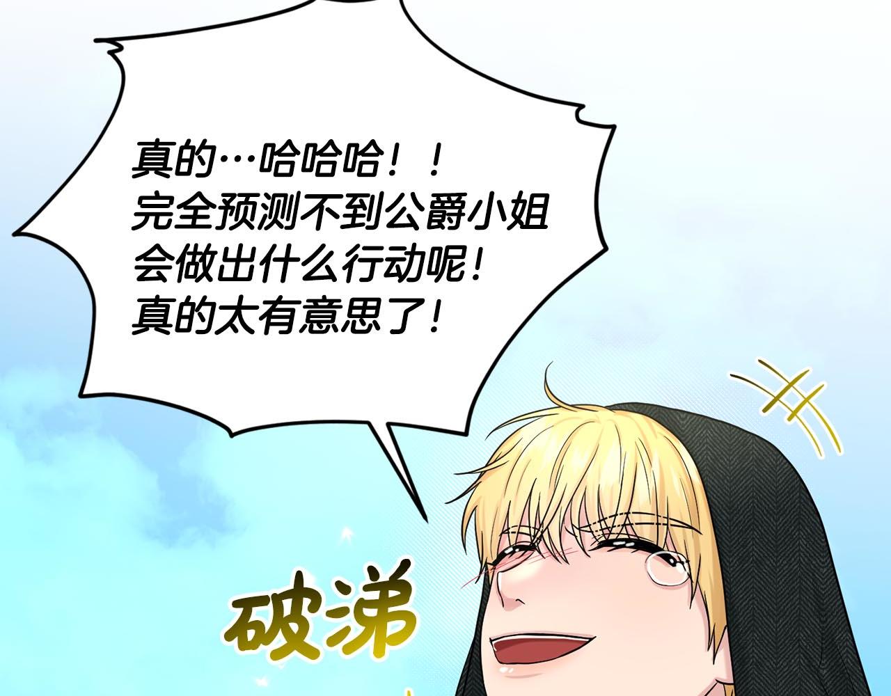 第73话  出乎意料66