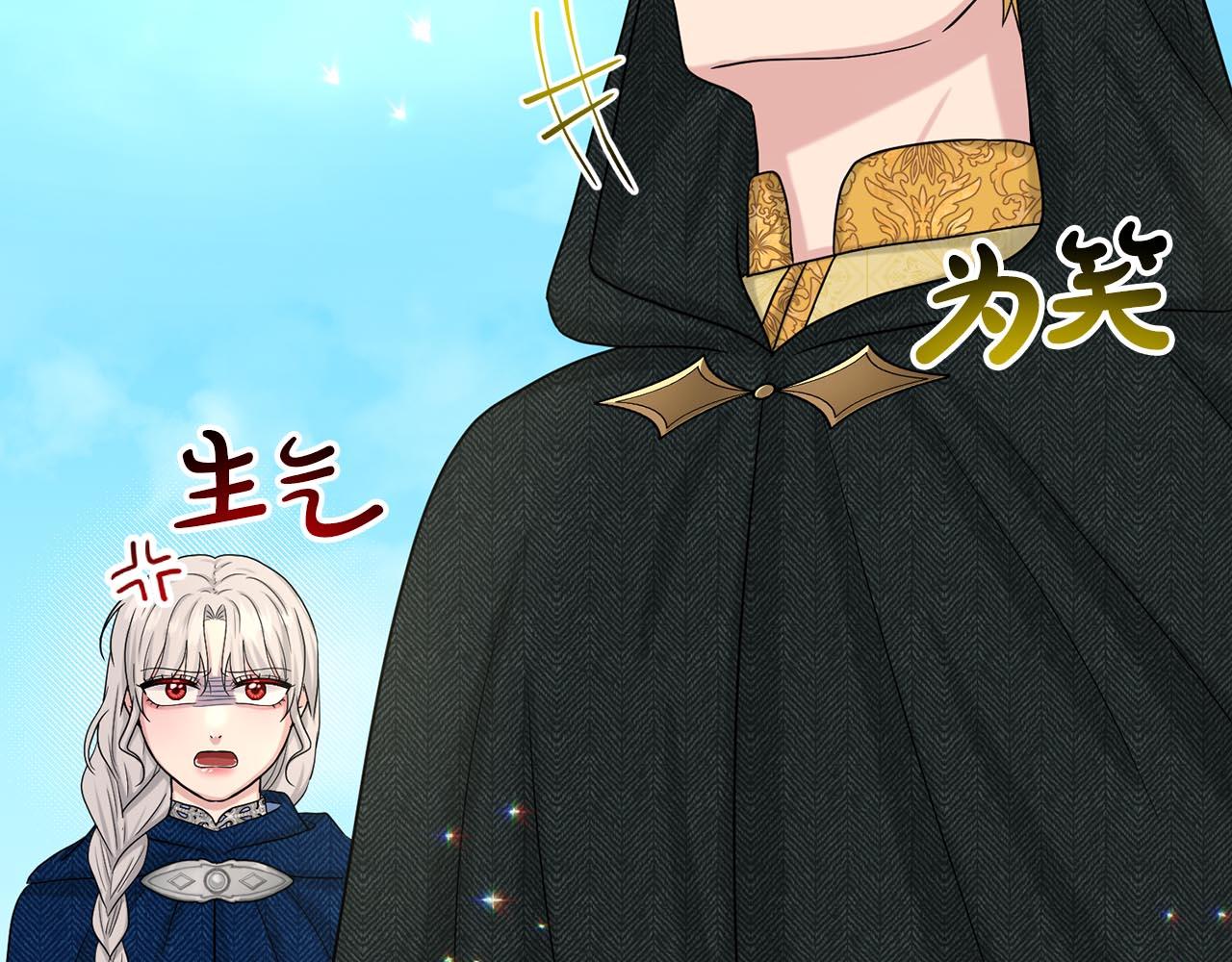第73话  出乎意料67