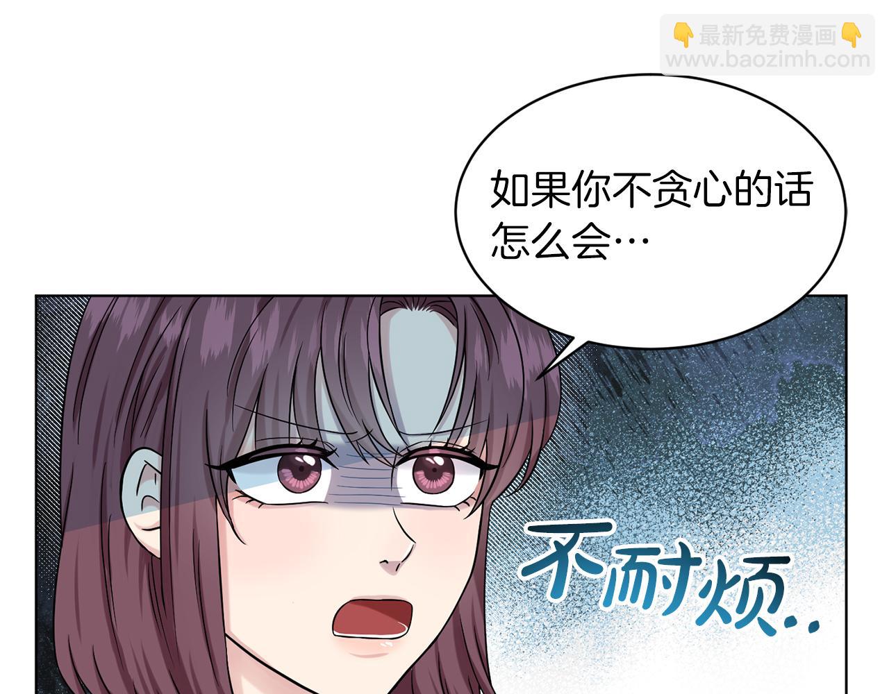 第73话  出乎意料7