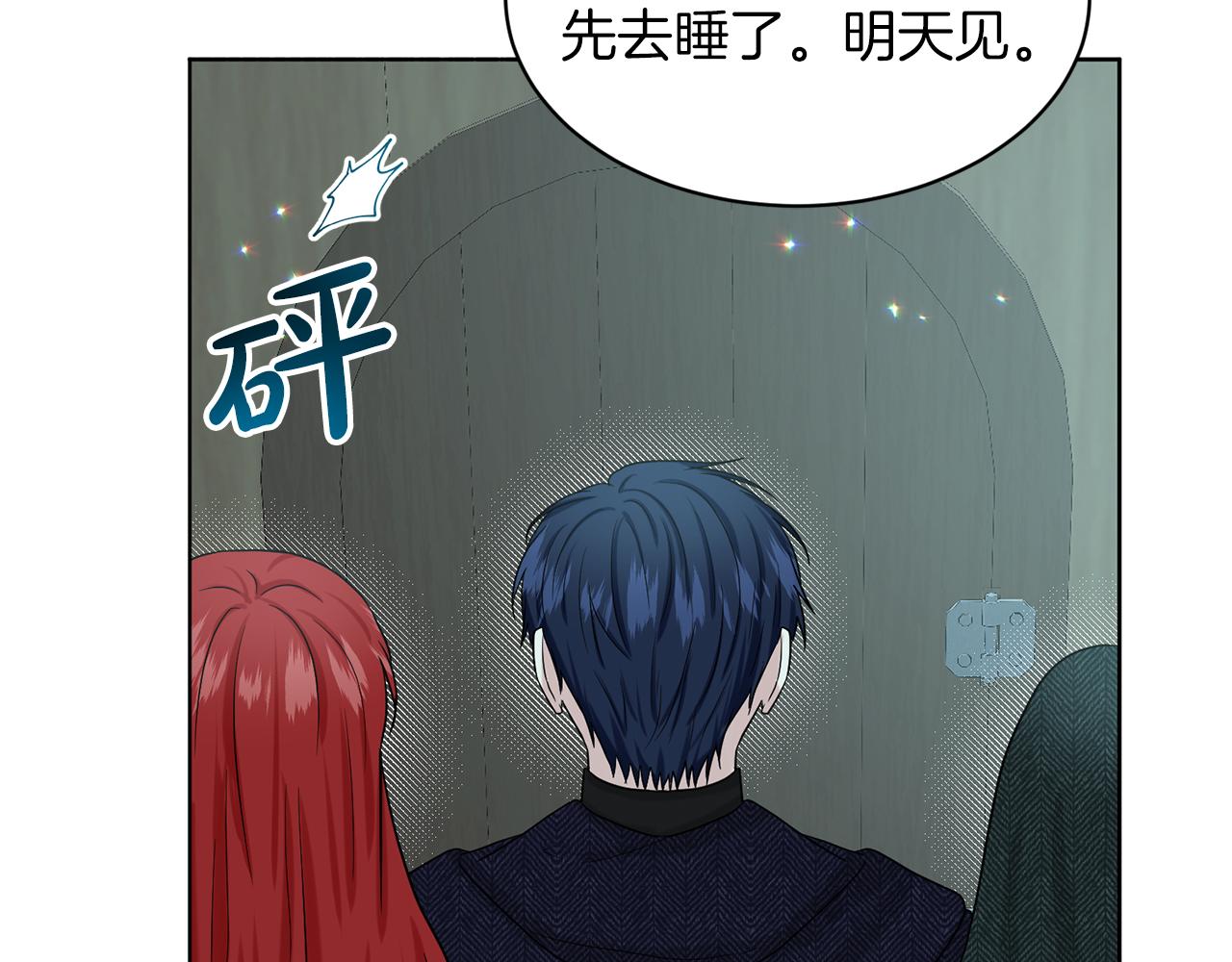 第73话  出乎意料80