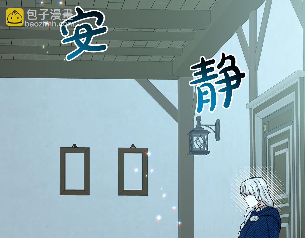 第73话  出乎意料82
