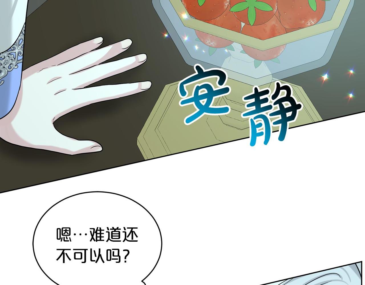 第73话  出乎意料90