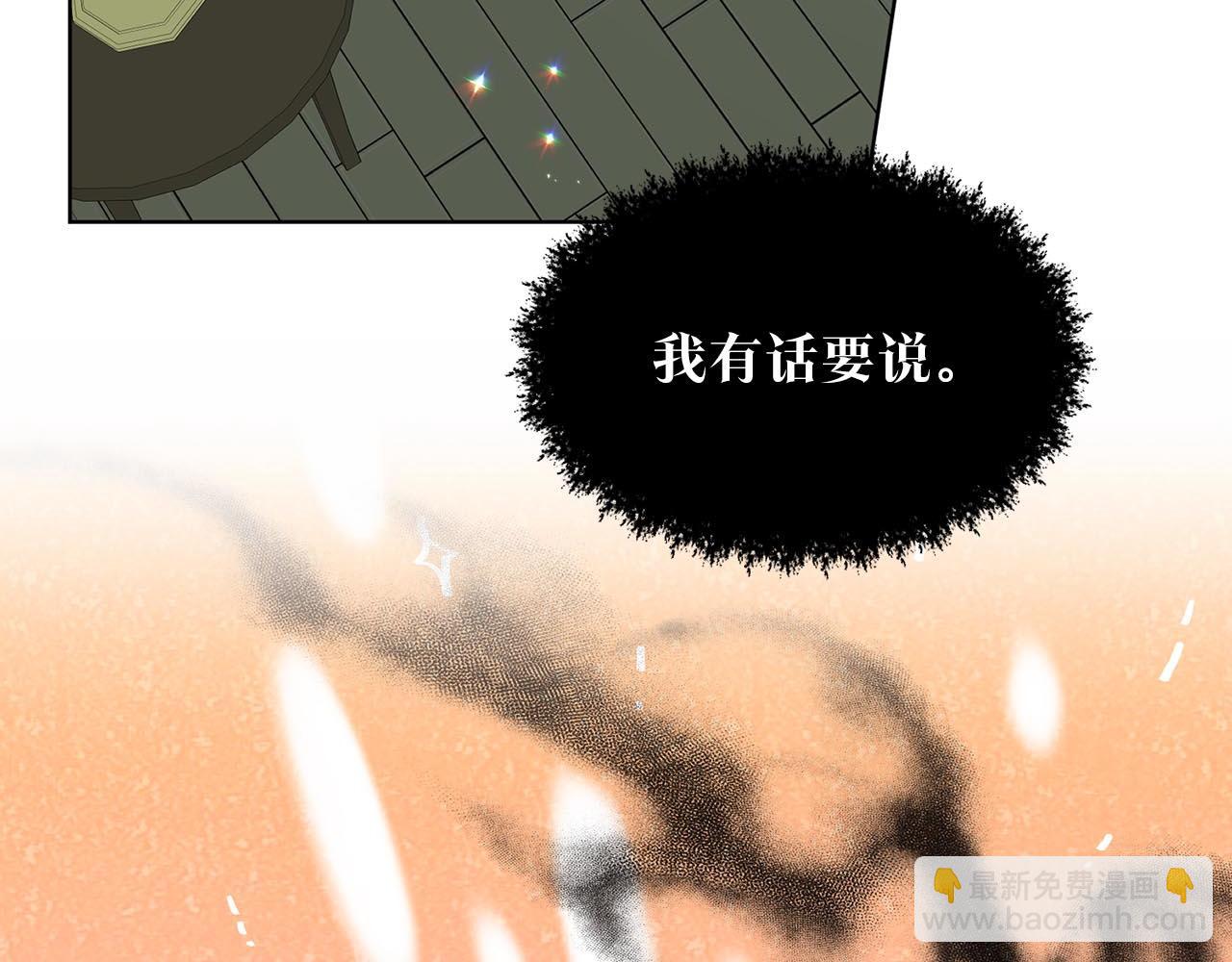 第73话  出乎意料94