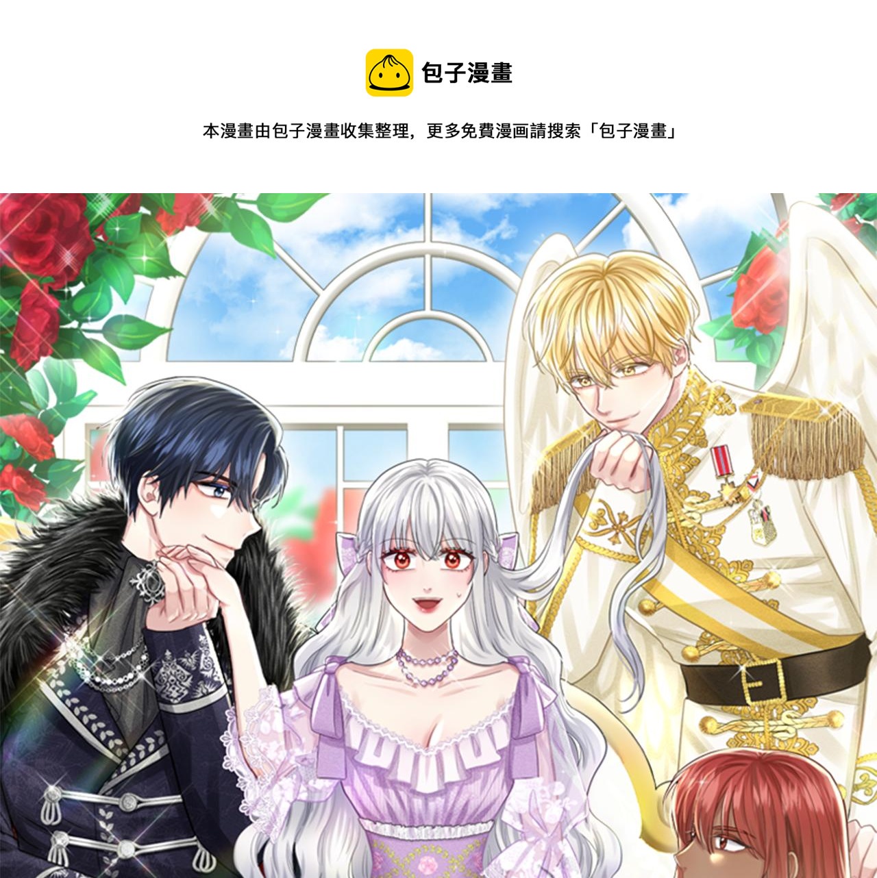 第74话  与龙交谈0