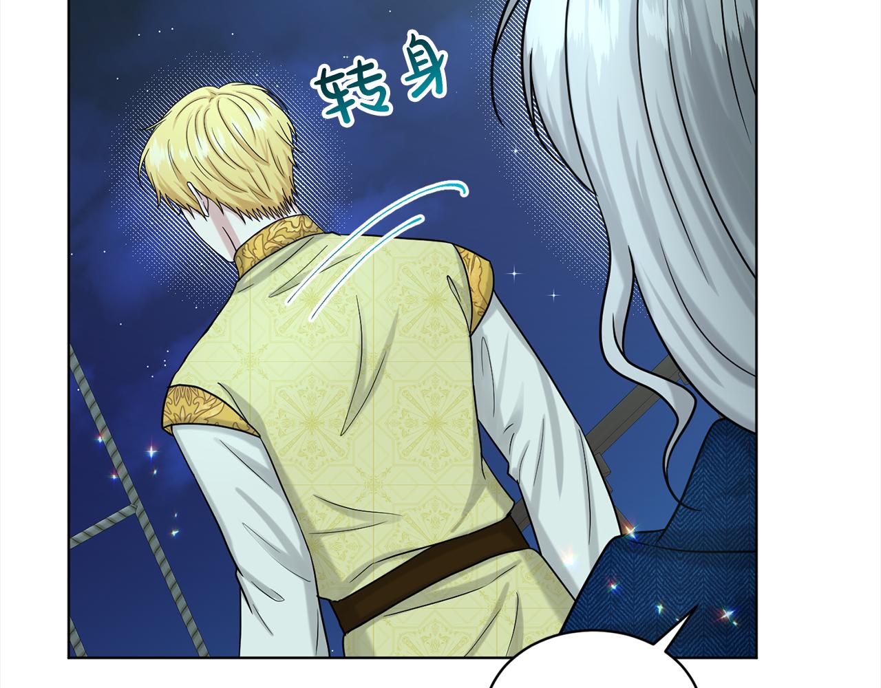 第74话  与龙交谈105