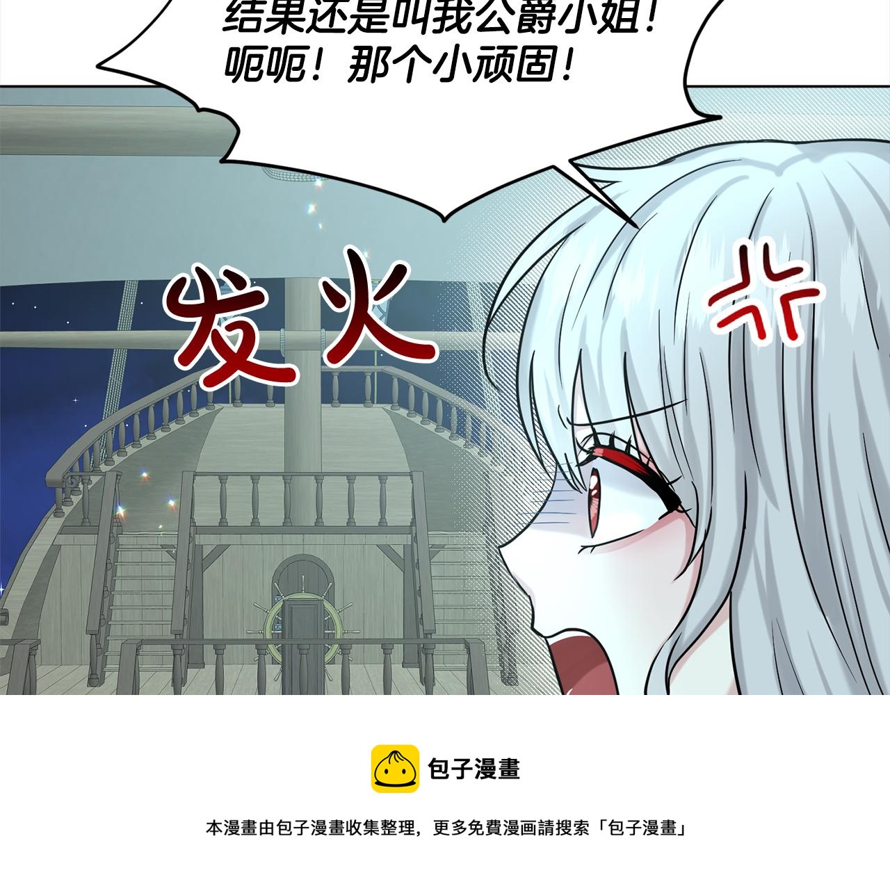 第74话  与龙交谈107