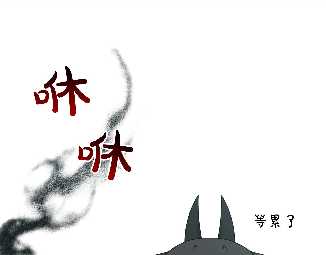 第74话  与龙交谈110