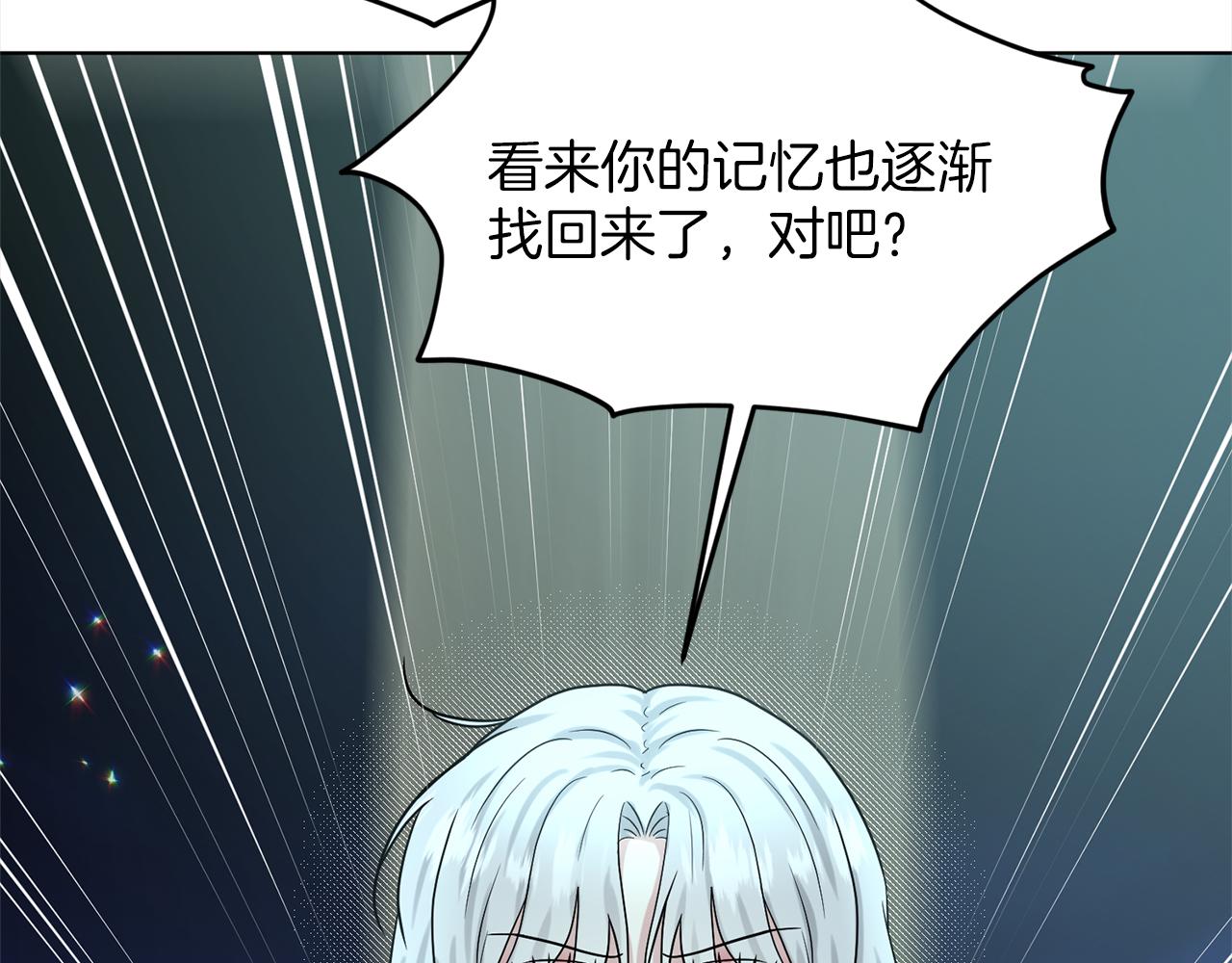 第74话  与龙交谈118