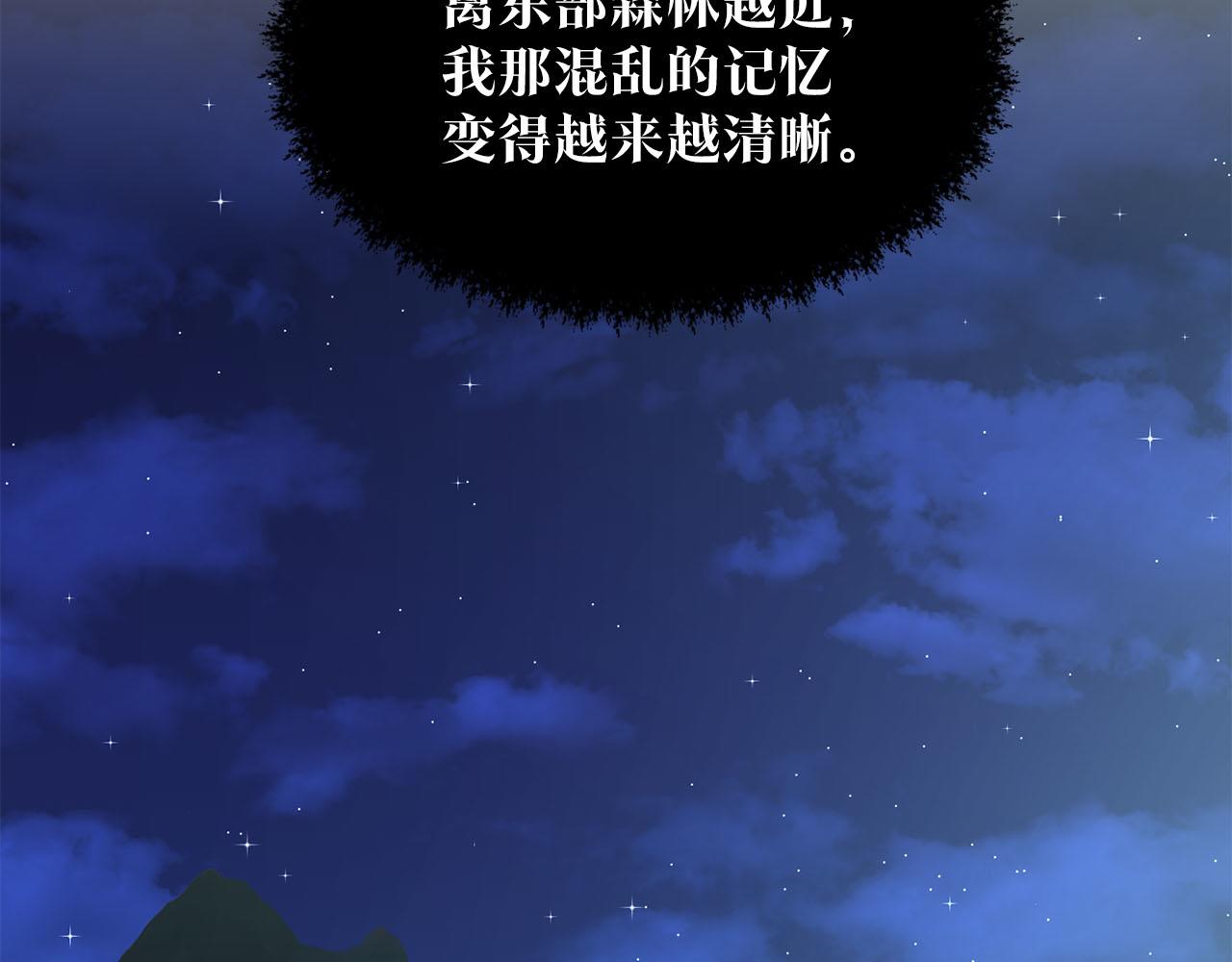 第74话  与龙交谈125