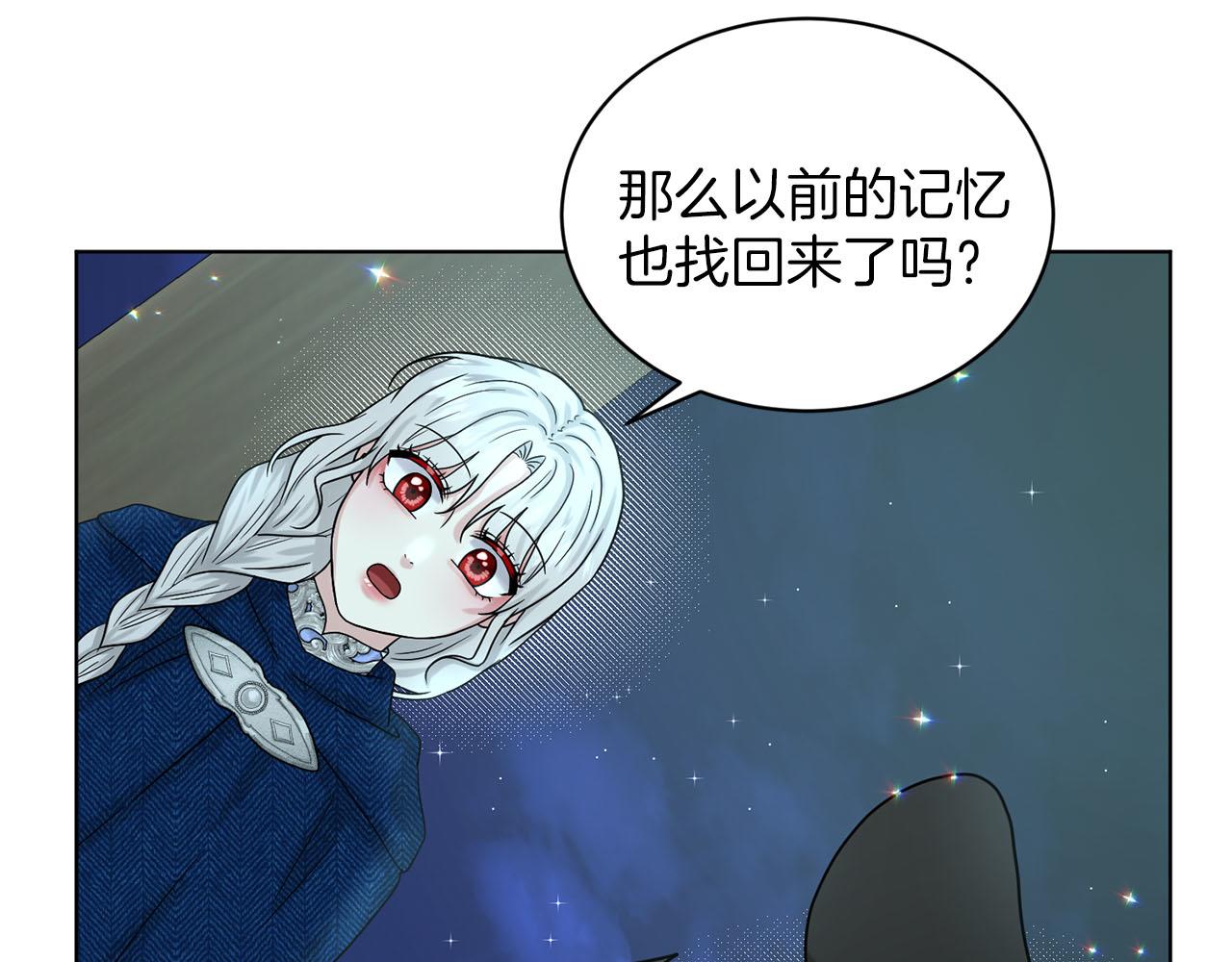 第74话  与龙交谈129