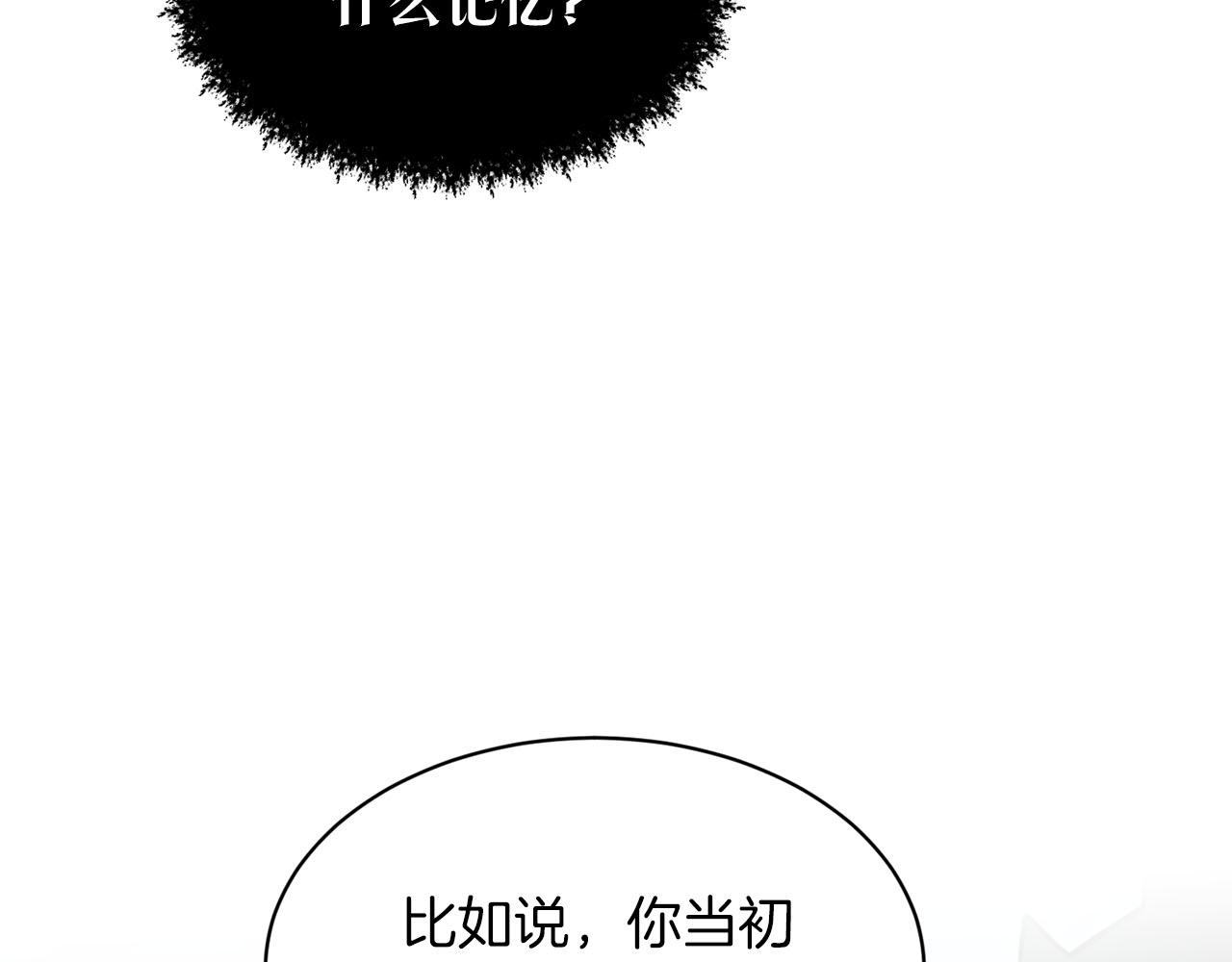 第74话  与龙交谈131