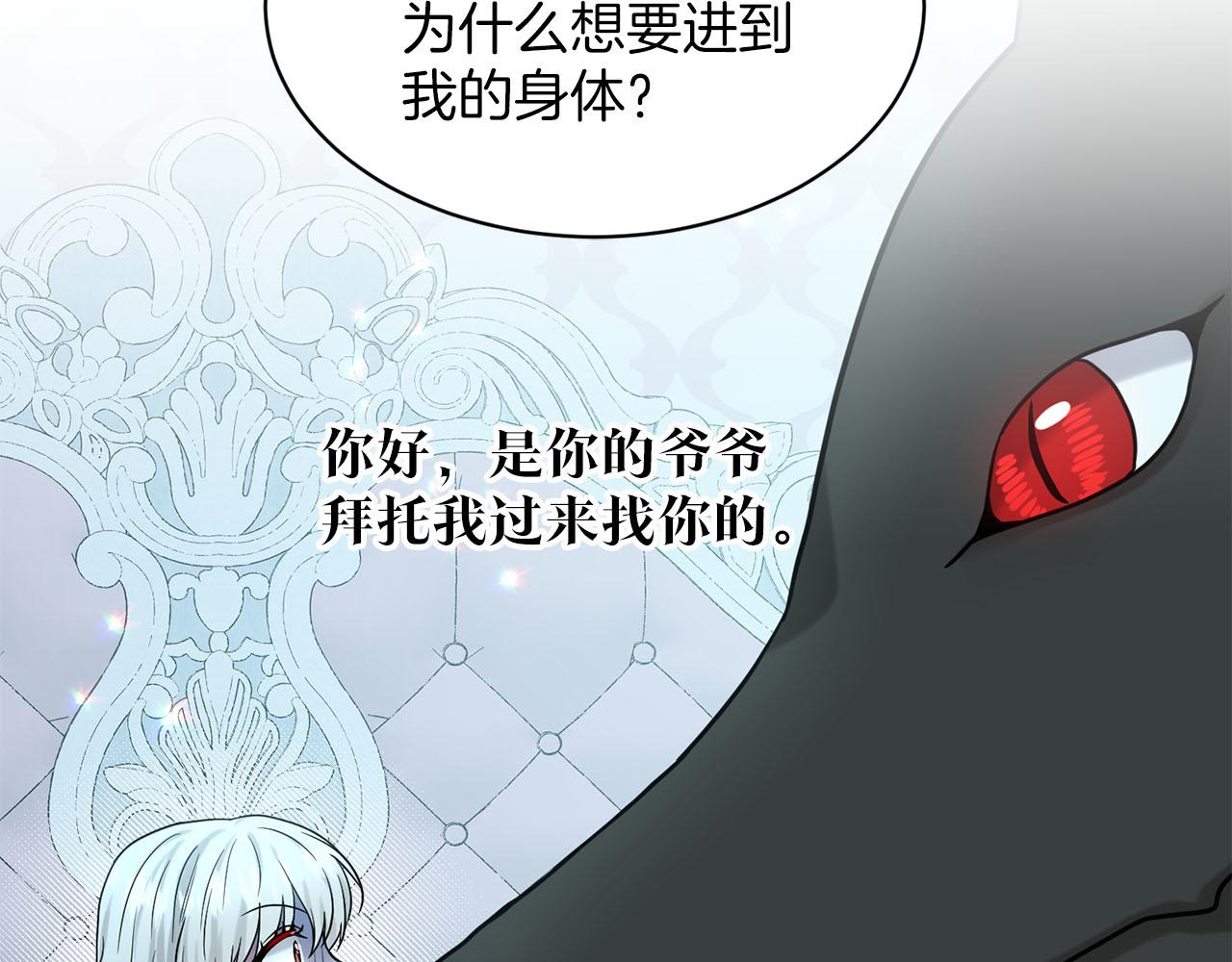 第74话  与龙交谈132